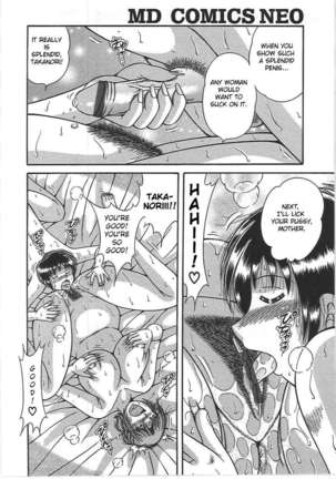 Forbidden Relations: Mother Son Frolics Page #79