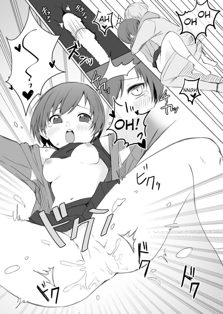 Satonaka Chie wa Gamandekinai | Chie Satonaka Can't Endure it