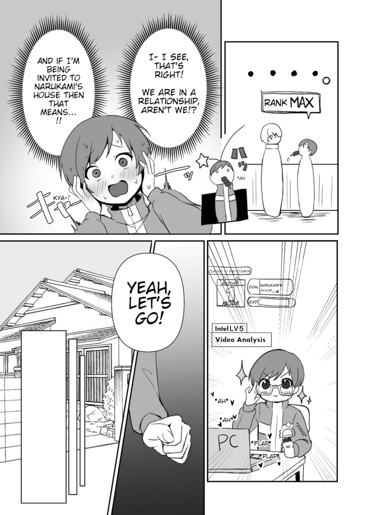 Satonaka Chie wa Gamandekinai | Chie Satonaka Can't Endure it