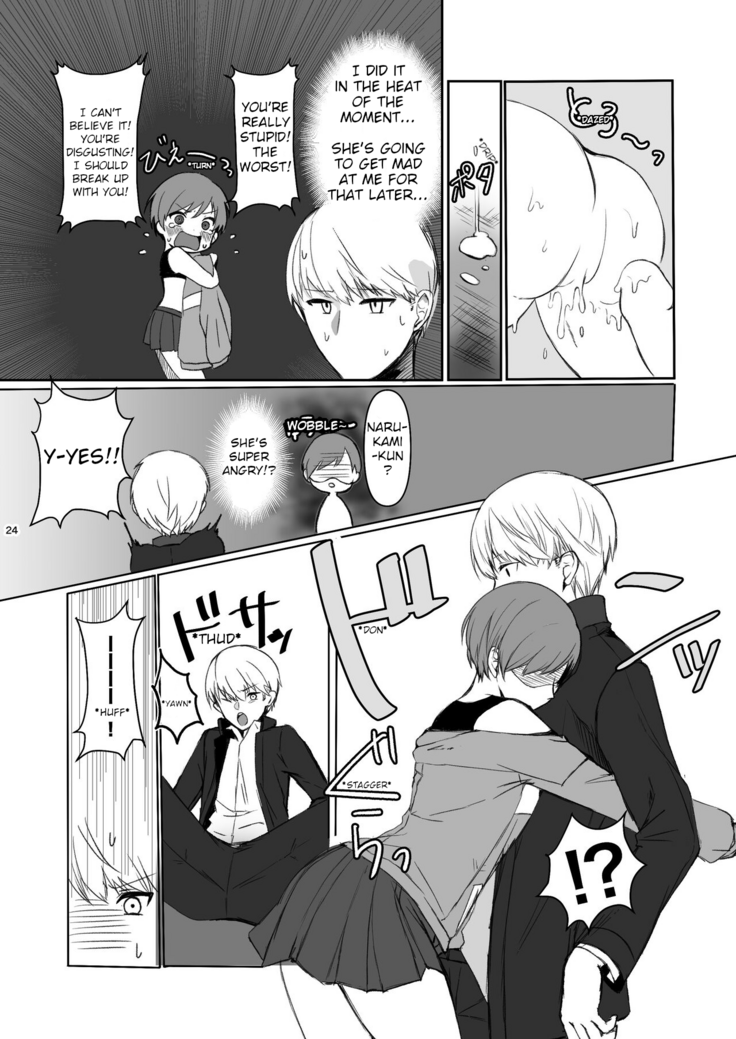 Satonaka Chie wa Gamandekinai | Chie Satonaka Can't Endure it