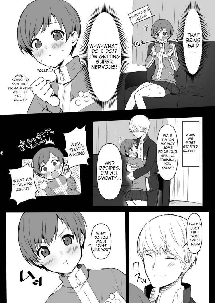 Satonaka Chie wa Gamandekinai | Chie Satonaka Can't Endure it