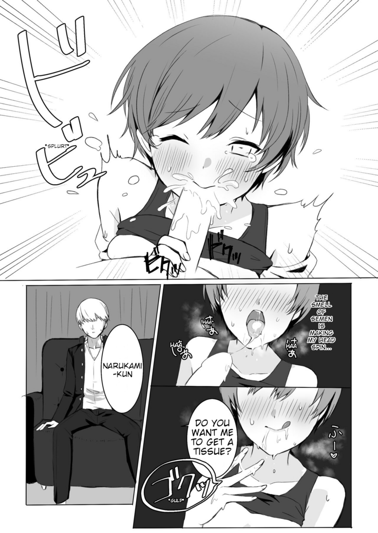Satonaka Chie wa Gamandekinai | Chie Satonaka Can't Endure it
