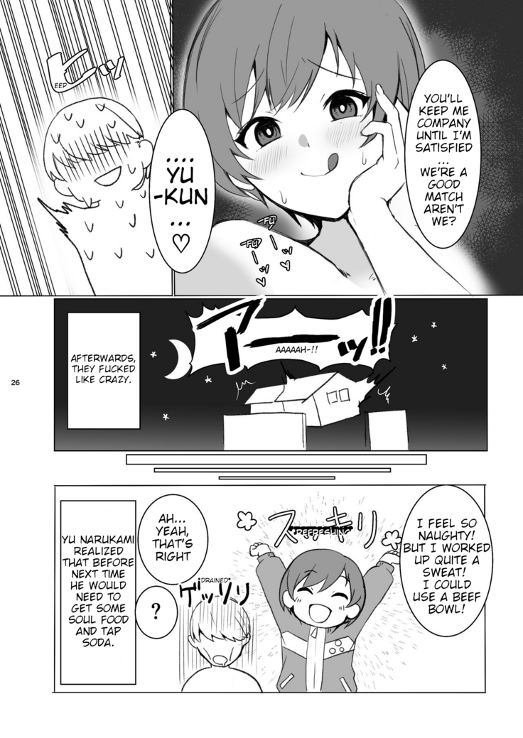 Satonaka Chie wa Gamandekinai | Chie Satonaka Can't Endure it