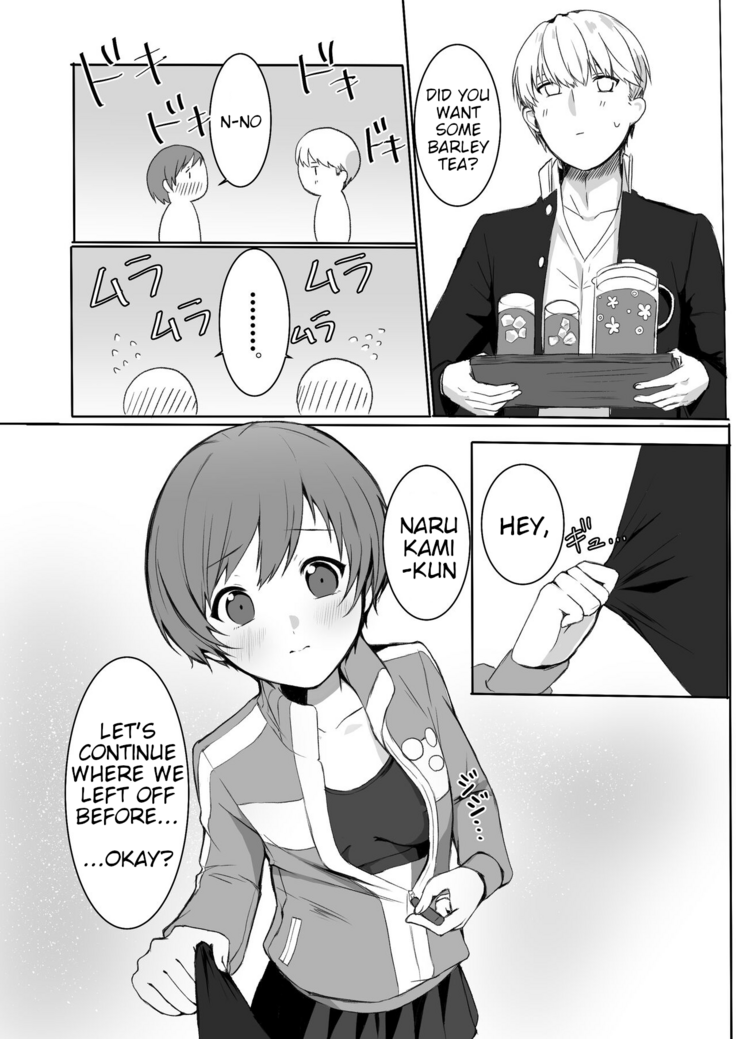 Satonaka Chie wa Gamandekinai | Chie Satonaka Can't Endure it