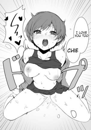 Satonaka Chie wa Gamandekinai | Chie Satonaka Can't Endure it Page #23