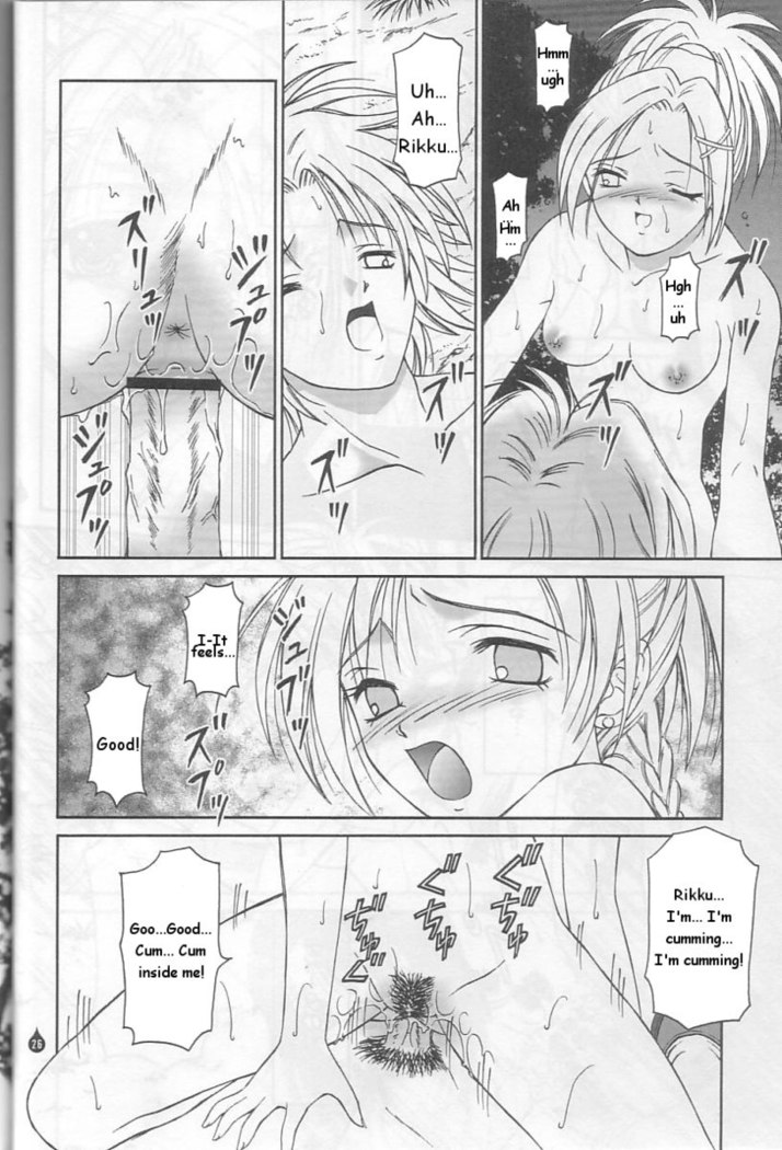 Virgin Emotion 4
