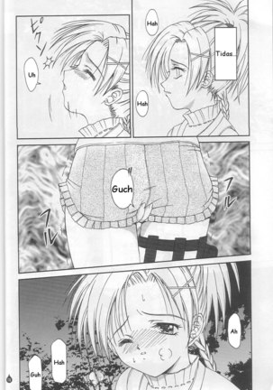 Virgin Emotion 4 Page #15