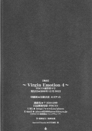 Virgin Emotion 4 Page #29