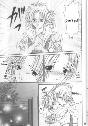 Virgin Emotion 4 Page #22