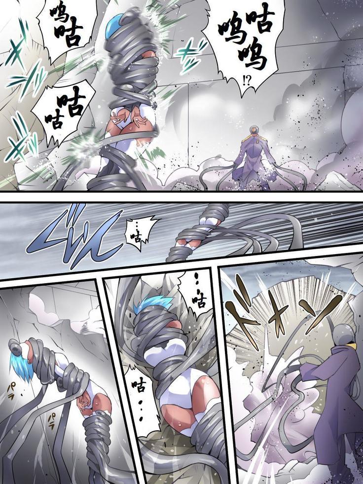 Superheroine Yuukai Ryoujoku 10 - Superheroine in Distress Silverlight Ray II 凌辱诱拐 10