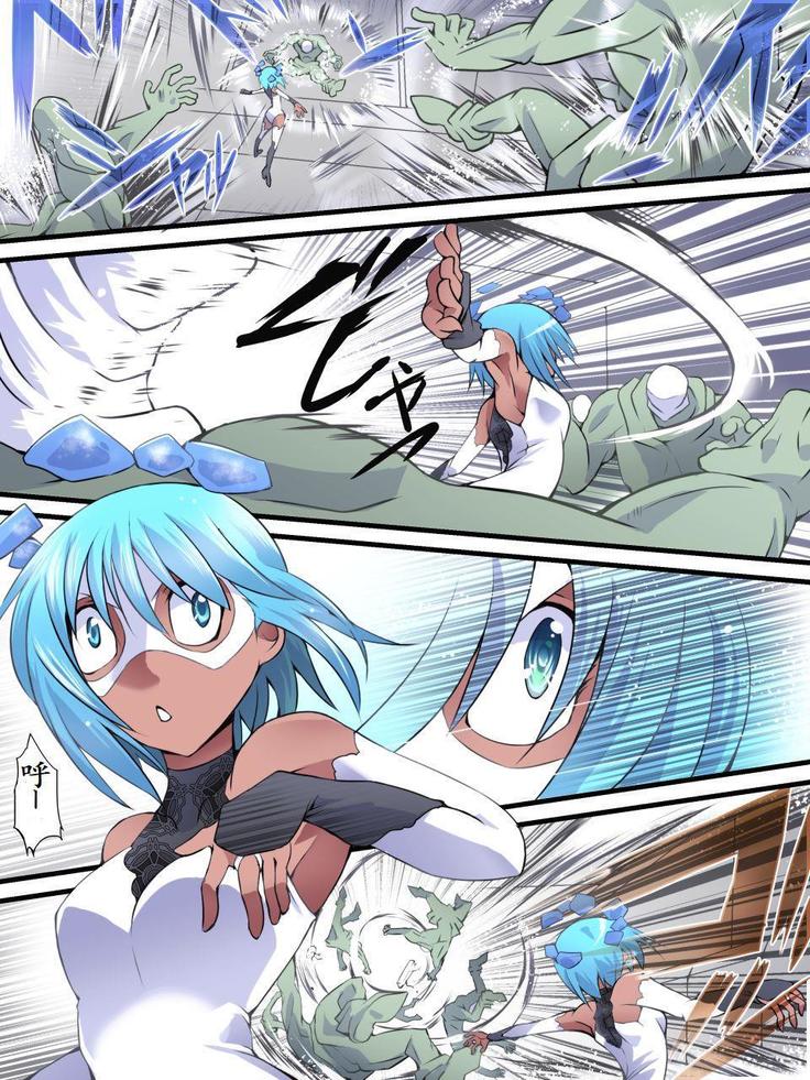 Superheroine Yuukai Ryoujoku 10 - Superheroine in Distress Silverlight Ray II 凌辱诱拐 10