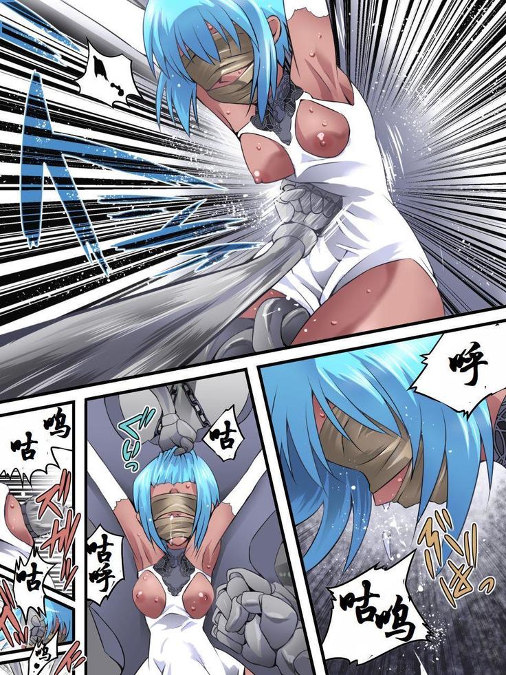 Superheroine Yuukai Ryoujoku 10 - Superheroine in Distress Silverlight Ray II 凌辱诱拐 10