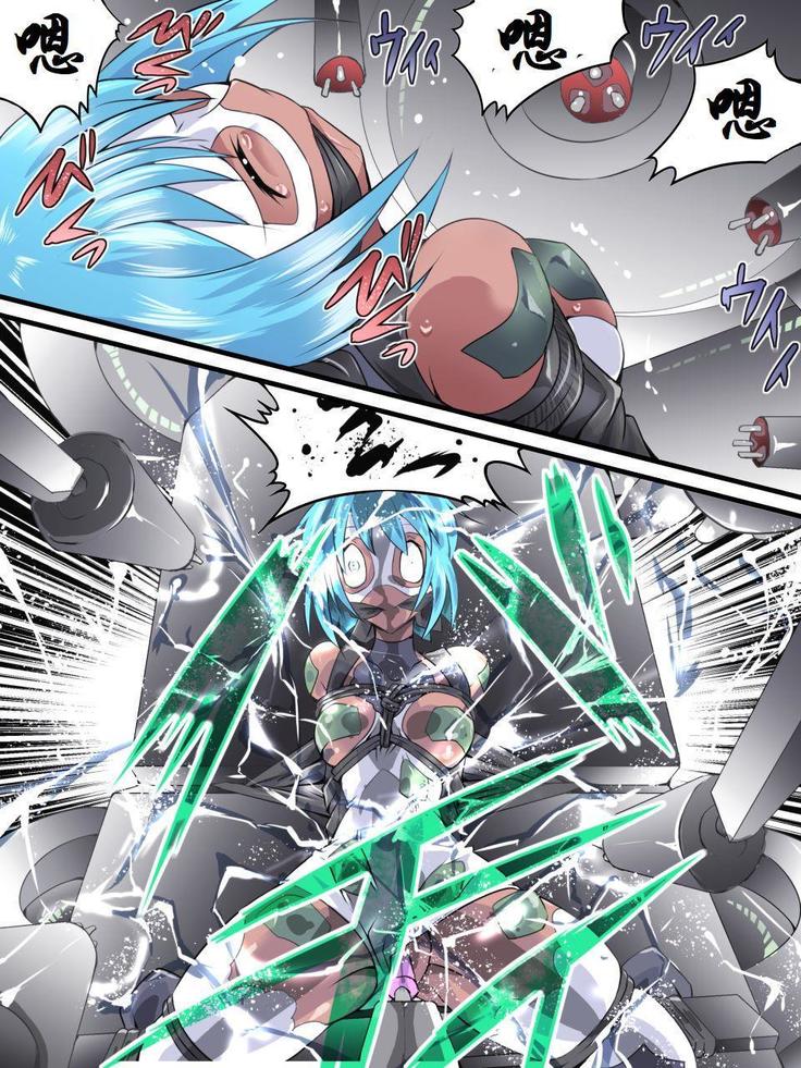 Superheroine Yuukai Ryoujoku 10 - Superheroine in Distress Silverlight Ray II 凌辱诱拐 10