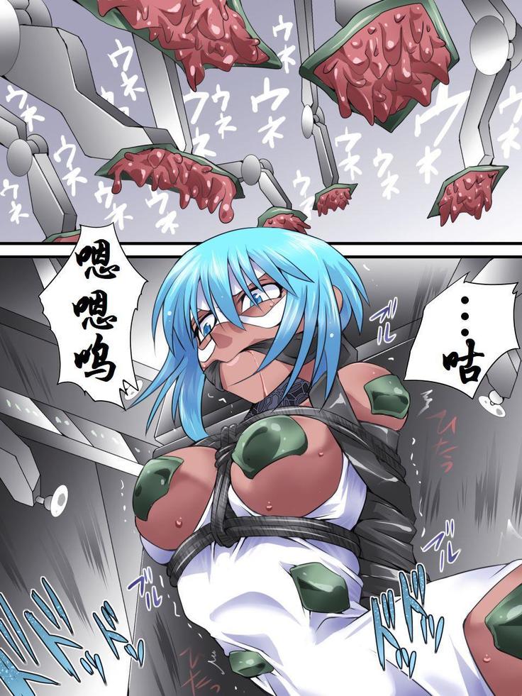 Superheroine Yuukai Ryoujoku 10 - Superheroine in Distress Silverlight Ray II 凌辱诱拐 10