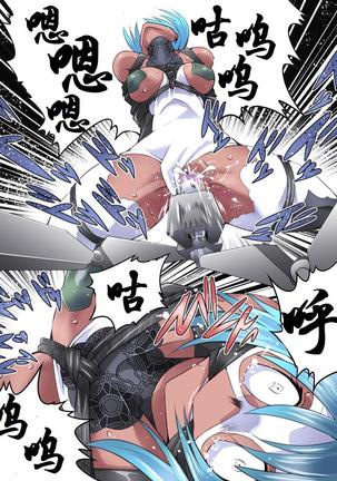 Superheroine Yuukai Ryoujoku 10 - Superheroine in Distress Silverlight Ray II 凌辱诱拐 10 Page #17