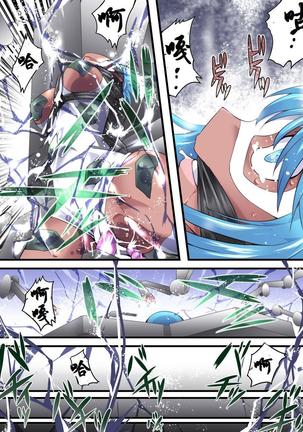 Superheroine Yuukai Ryoujoku 10 - Superheroine in Distress Silverlight Ray II 凌辱诱拐 10 Page #23