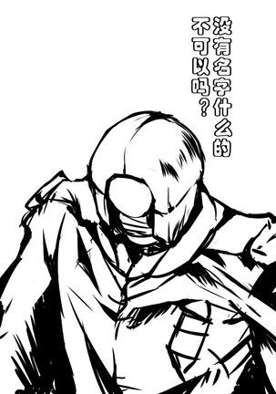 Superheroine Yuukai Ryoujoku 10 - Superheroine in Distress Silverlight Ray II 凌辱诱拐 10 Page #36