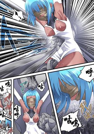 Superheroine Yuukai Ryoujoku 10 - Superheroine in Distress Silverlight Ray II 凌辱诱拐 10 Page #28