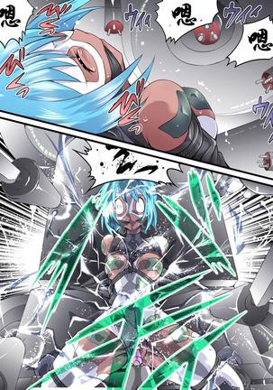 Superheroine Yuukai Ryoujoku 10 - Superheroine in Distress Silverlight Ray II 凌辱诱拐 10 Page #22