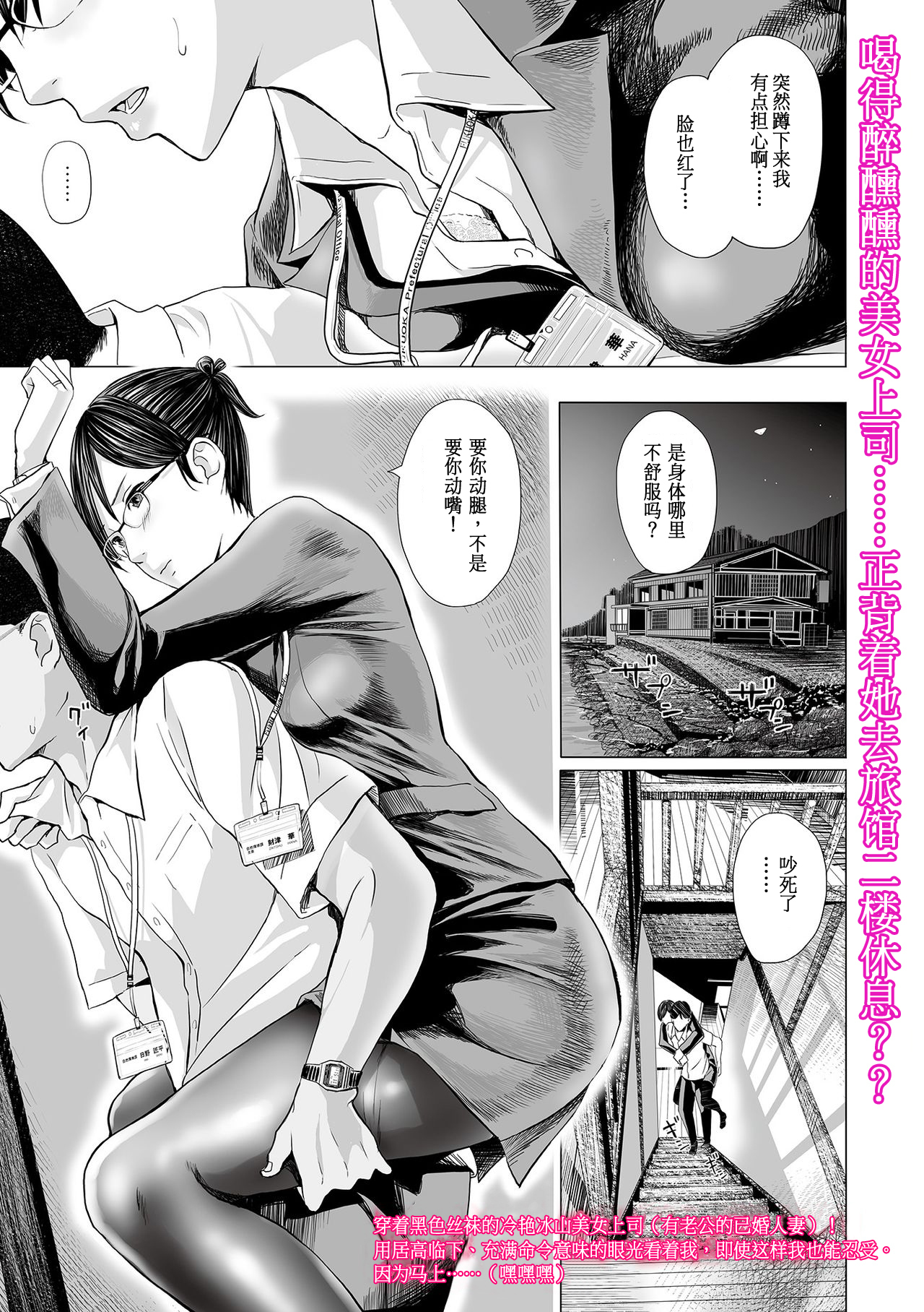 PanSto Zuma wa Tamatteru - Original Work Hentai - Recommendations