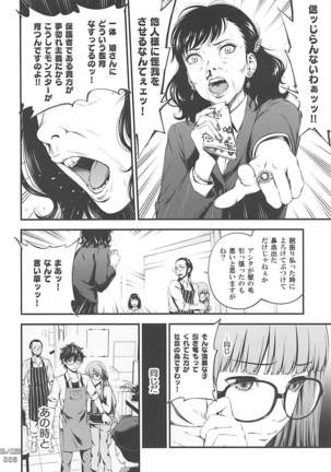Image 3815767