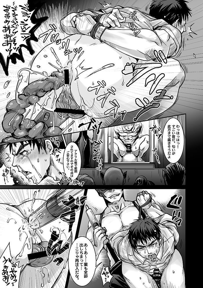 Unsou Gyoukai ni mo Makura Eigyou ga Arutte Hontou desu ka? Part.3