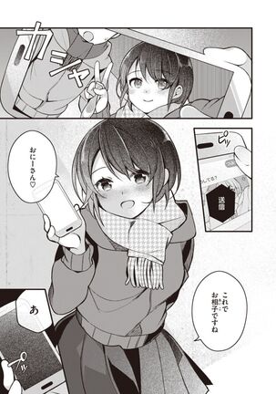Nagase Tooru no Eromanga-teki na Seikatsu daiichi kan Page #49