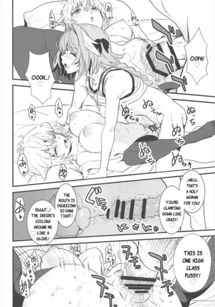 PINK MENTALISM Page #17