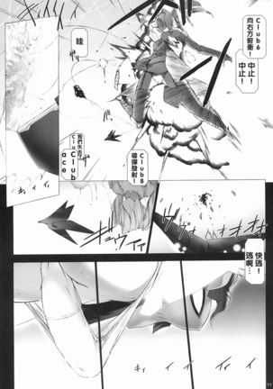 Image 7446307