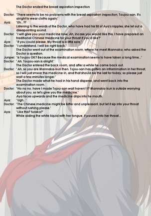 Medical Examination Page #16