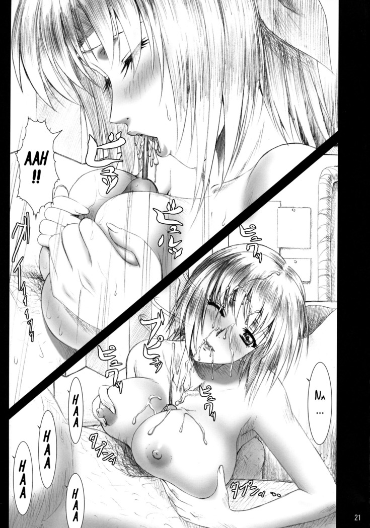 Oshaburi Gakuen PinSalo-ka 4