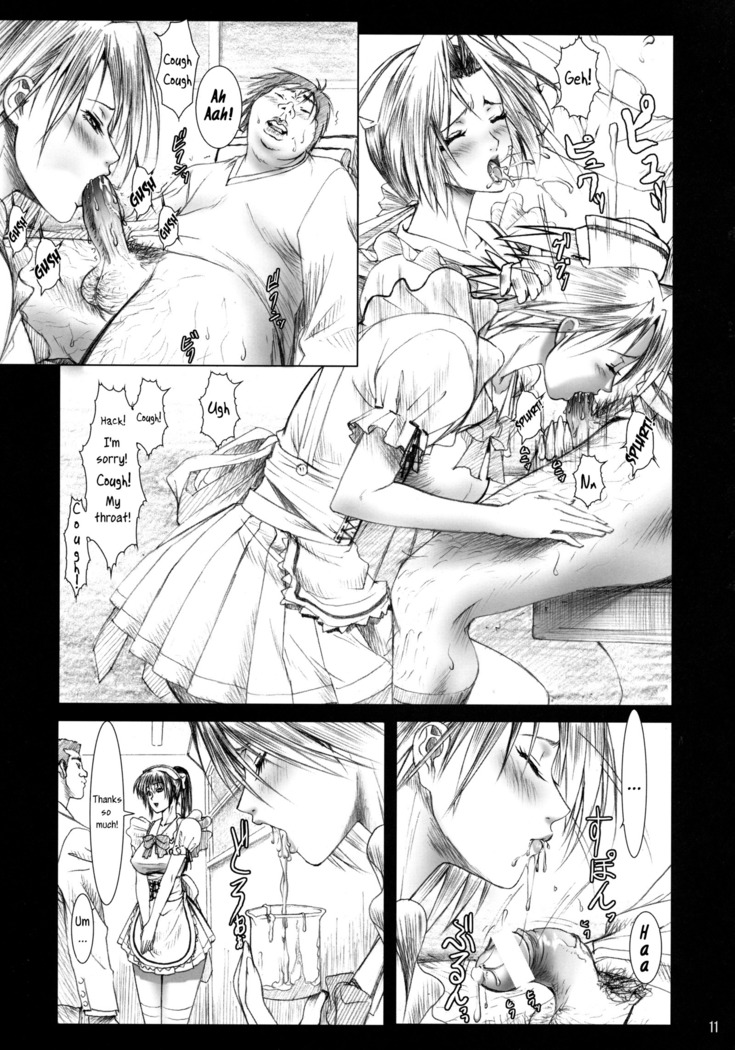 Oshaburi Gakuen PinSalo-ka 4