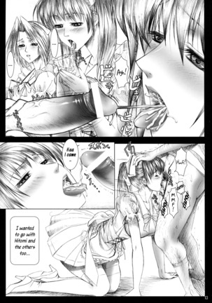 Oshaburi Gakuen PinSalo-ka 4 - Page 12
