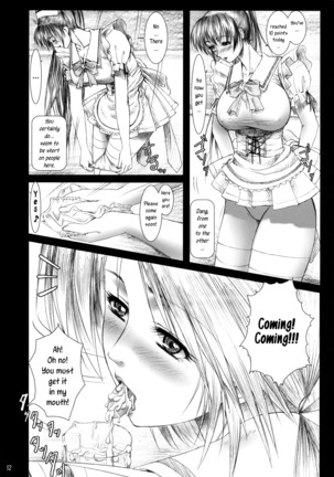 Oshaburi Gakuen PinSalo-ka 4 Page #11