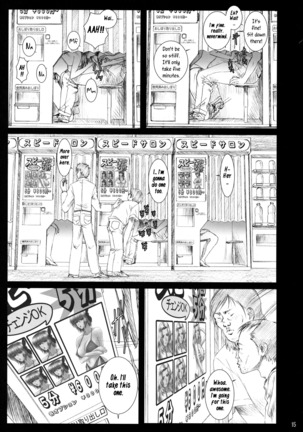 Oshaburi Gakuen PinSalo-ka 4 Page #14