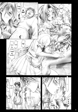 Oshaburi Gakuen PinSalo-ka 4 Page #10
