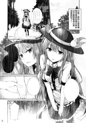 Image 8013579