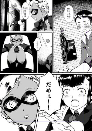 Kuroneko Kamen Maudlin Page #28