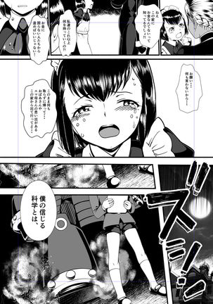 Image 8816156