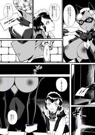 Kuroneko Kamen Maudlin Page #29