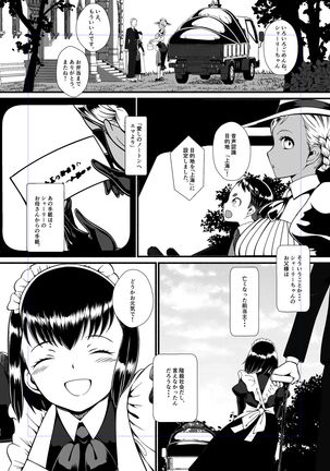 Kuroneko Kamen Maudlin Page #31