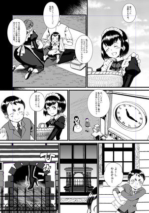 Image 8816153