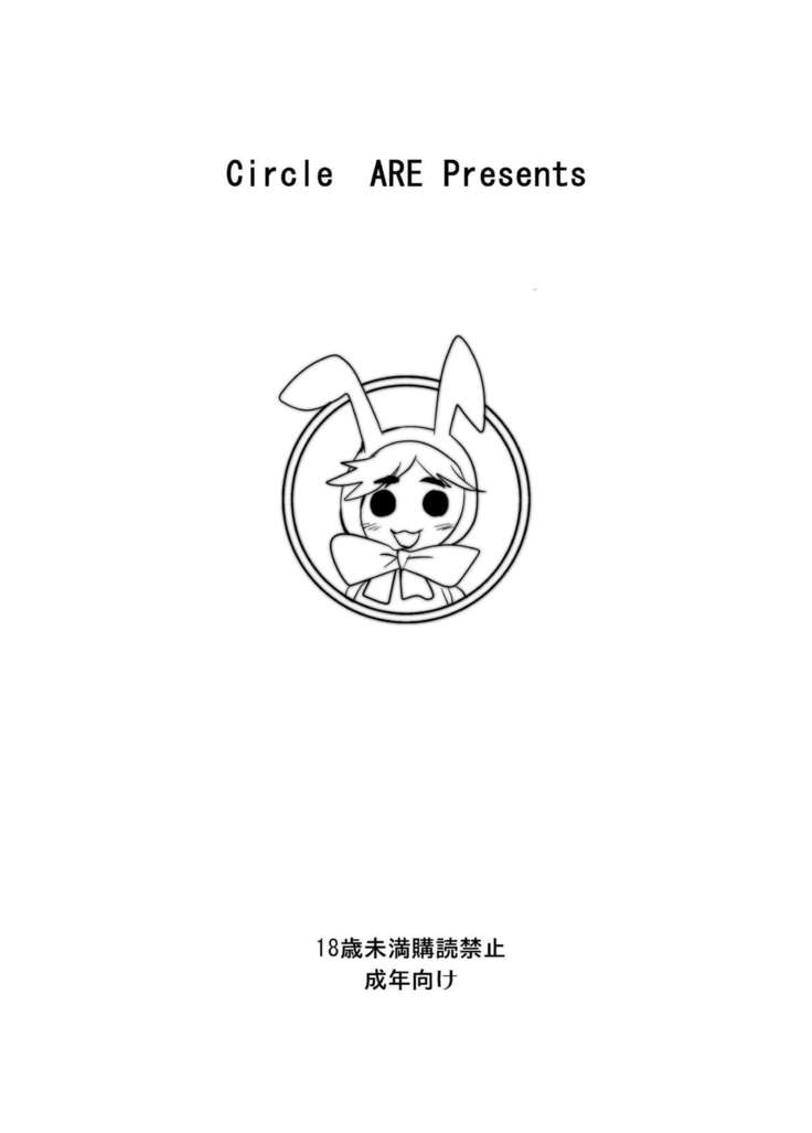 3-nin Awase Soushuuhen