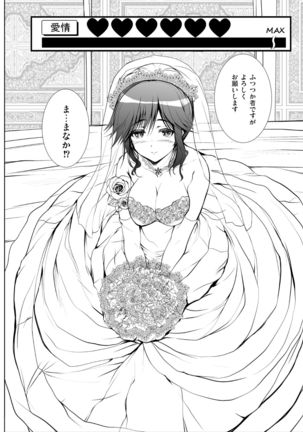 3-nin Awase Soushuuhen Page #29