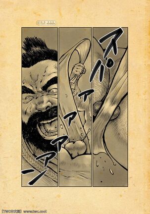 Osiire Husiana Otokoana Page #36