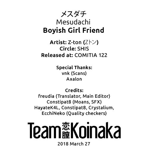 Mesudachi | Boyish Girl Friend