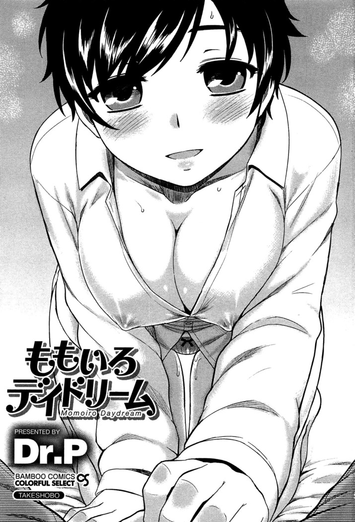 Momoiro Daydream Ch.01  {YQII + Afro}