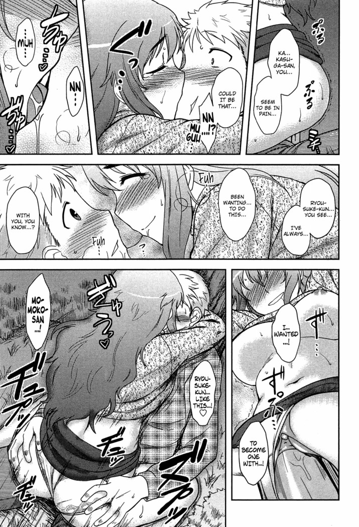 Momoiro Daydream Ch.01  {YQII + Afro}