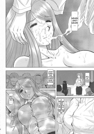 Onee-chan Sensei Nijigenme2 Page #16