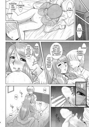 Onee-chan Sensei Nijigenme2 Page #26